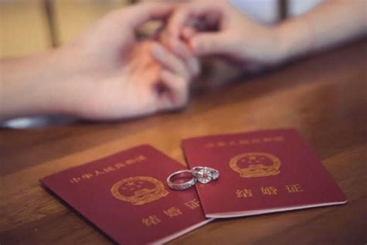 婚姻法婚假规定2021