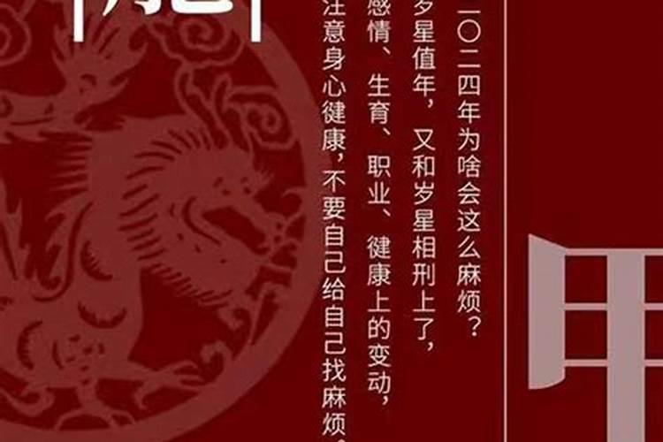 2022犯太岁的最佳解决方法是什么