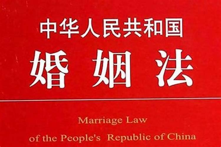 民事婚姻诉讼法内容