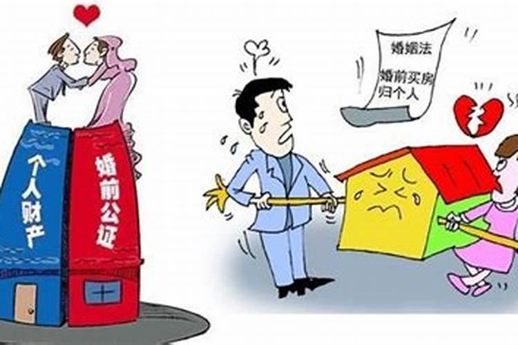 民法典与新婚姻法