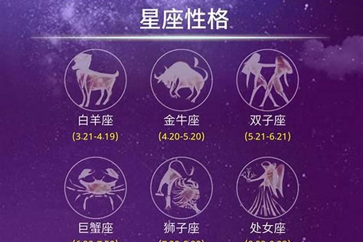 2023年星座运势唐立淇