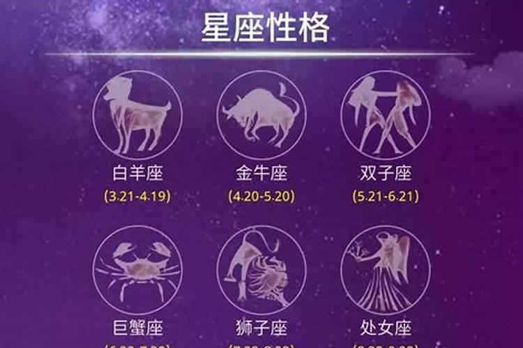 2021到2023年星座运势