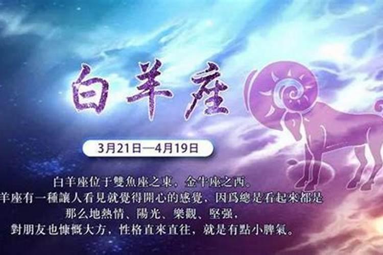 2021到2023年星座运势