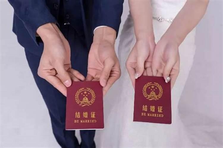 2021婚姻彩礼法律新规全文