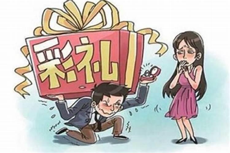 最新婚姻法彩礼