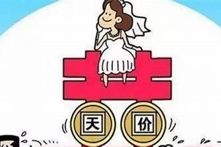 新的婚姻法规定2022彩礼退还