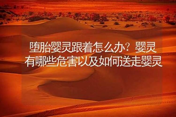 别人给了我太岁符怎么处理