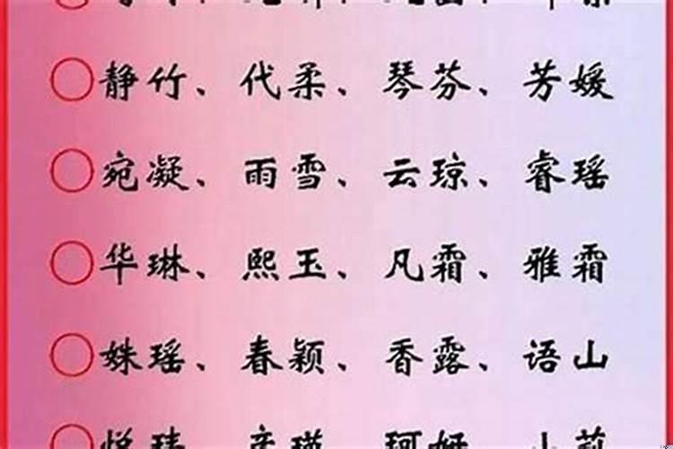 姓名怎么结合八字起名