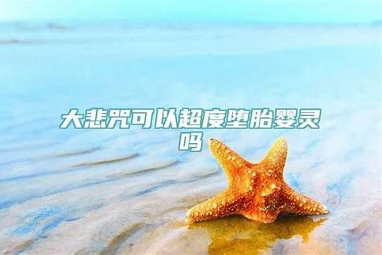 值太岁要注意什么东西呢