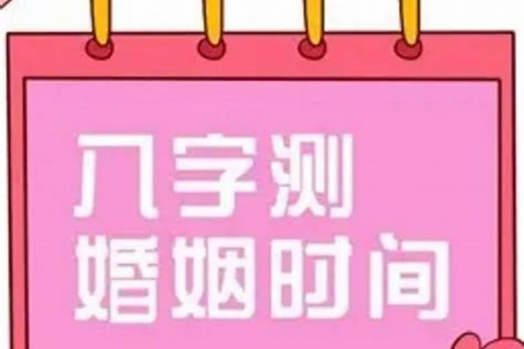 11月份的黄道吉日2021年