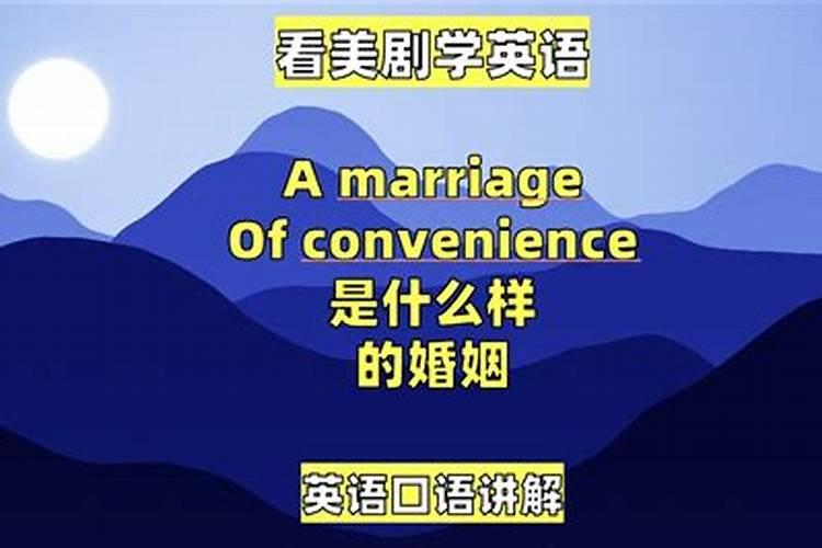 什么样的婚姻才是幸福的婚姻