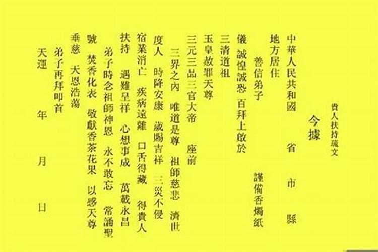 生辰八字硬是什么意思