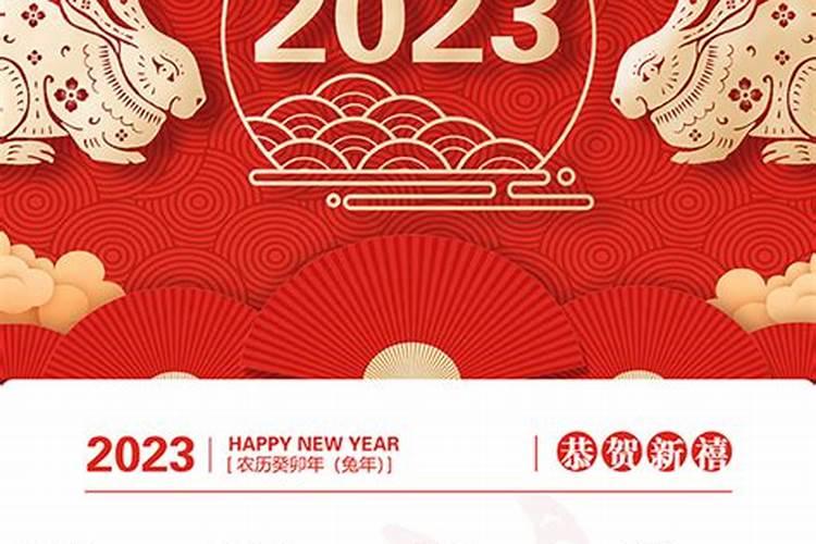 2023两个立春能结婚吗