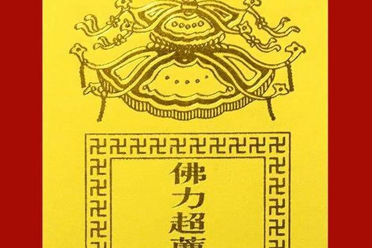 怎样算八字喜用神和忌用神