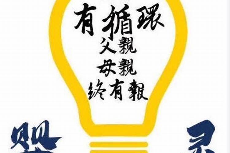 杨清娟盲派八字2020年最新视频