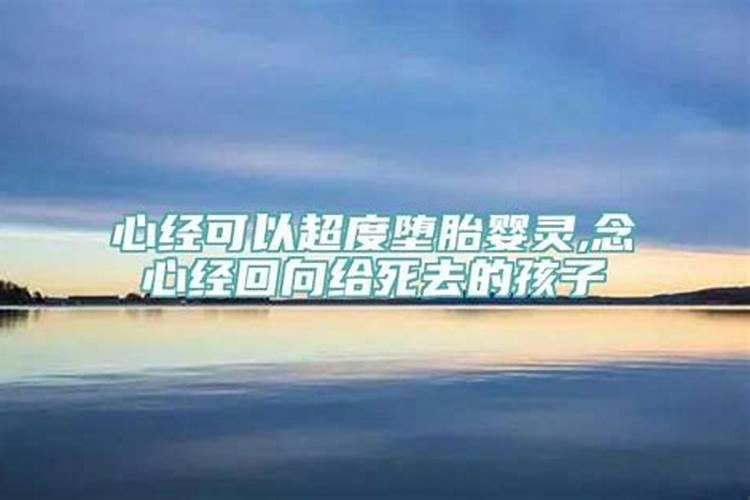 白龙王做法事