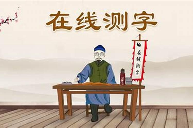 梦见自己断手断脚又接上