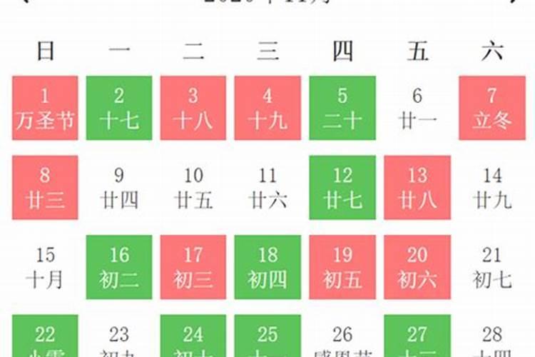 搬家黄道吉日查询2021年11月阴历