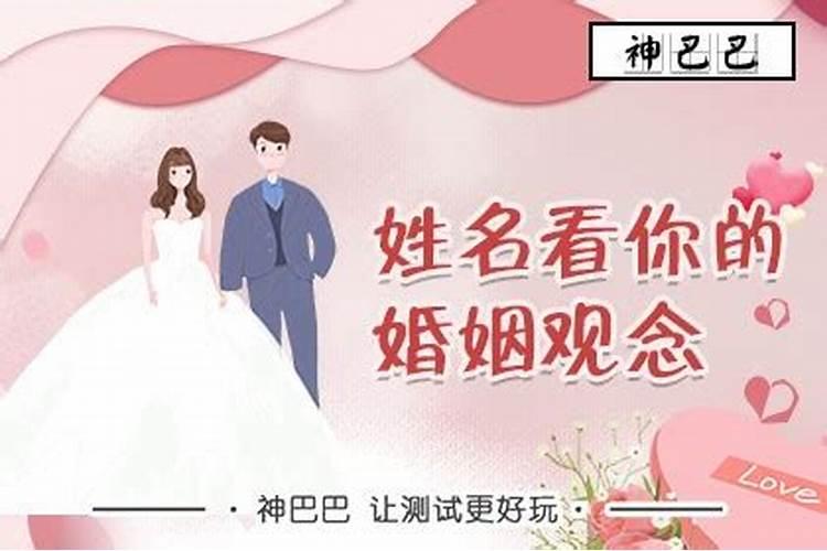 婚姻不顺有很多因素吗