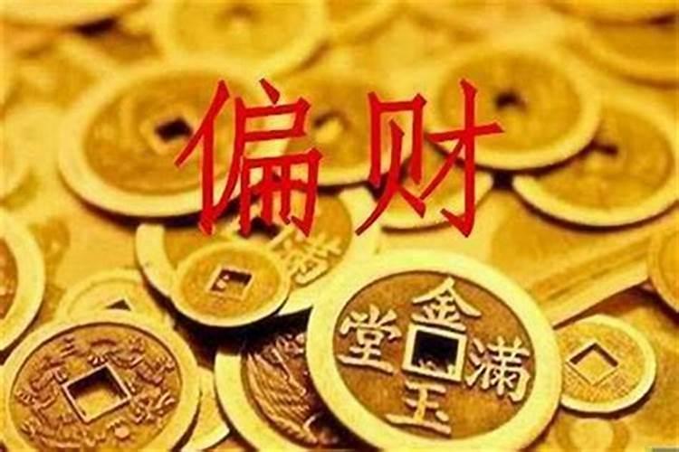 2020年十一月开业吉日有哪几天