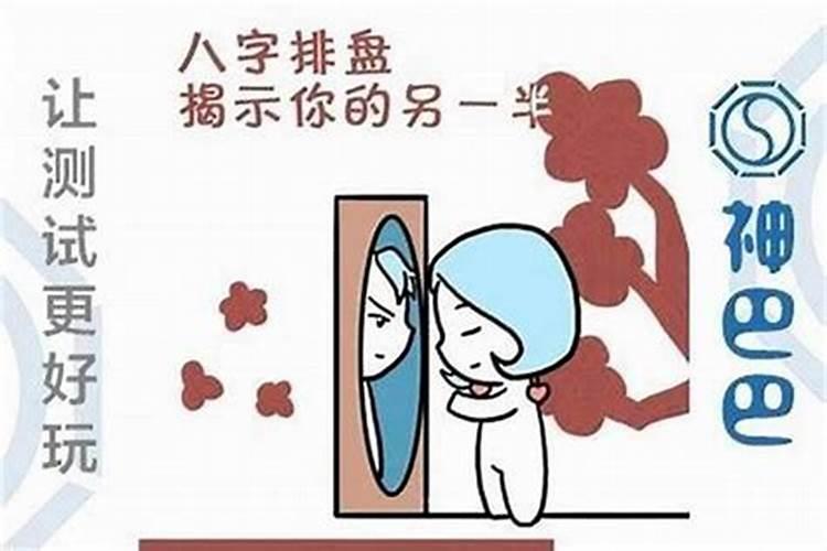 算命中上等婚姻