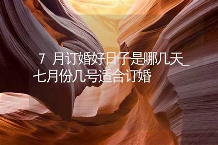 犯太岁该怎么办才好