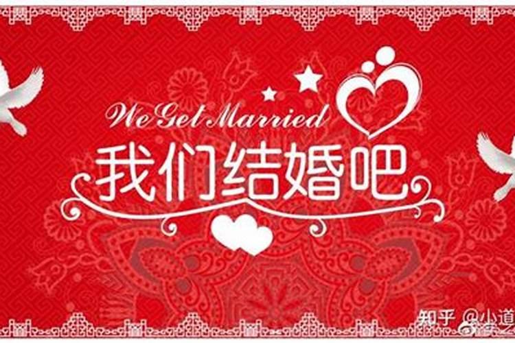 七月适合结婚日子有哪些属相