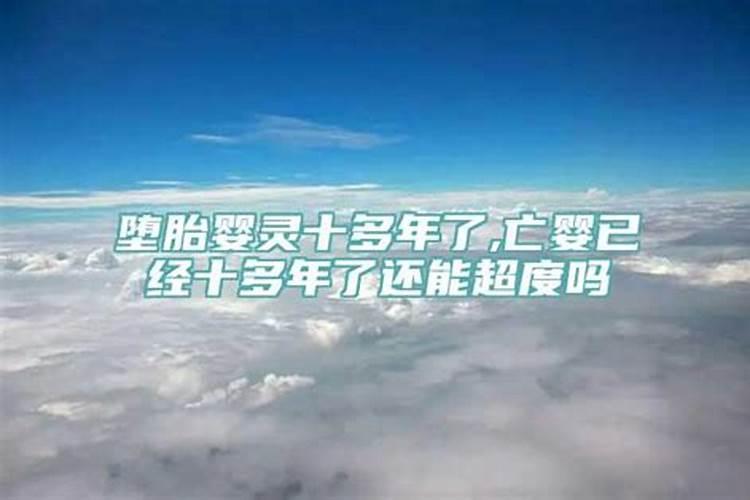 八字带什么适合学风水的人