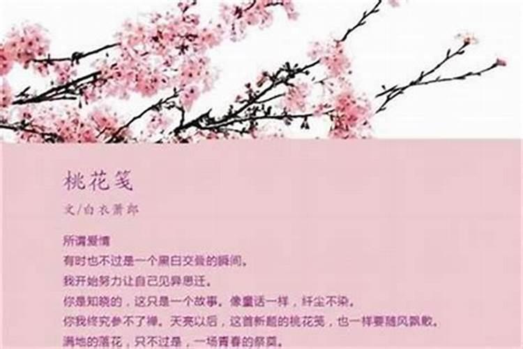 婚姻不好的八字不结婚好吗