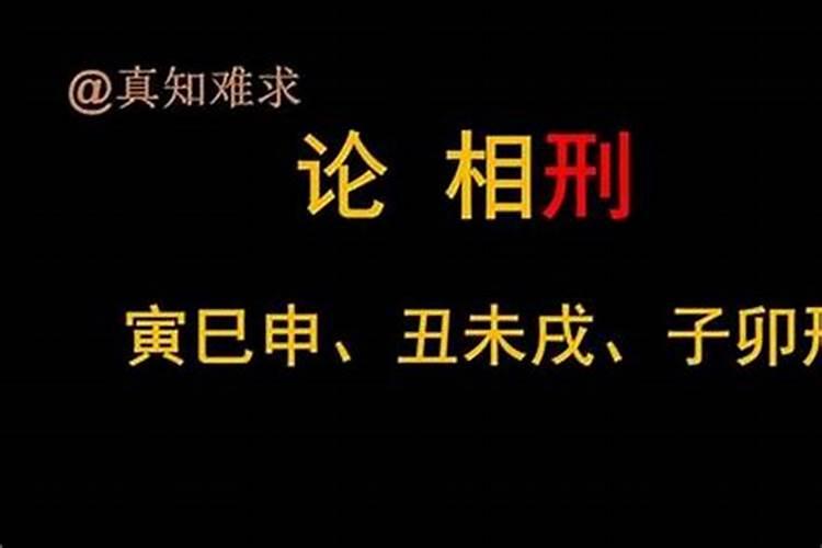 属龙跟谁相冲相克