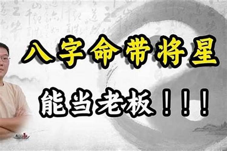 八字不见财官什么意思