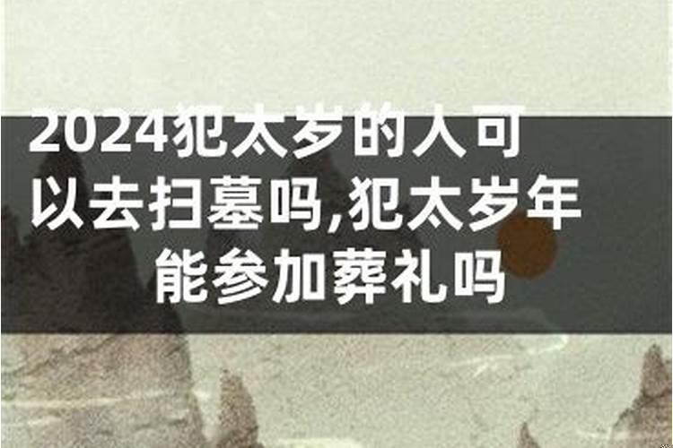 合八字合的是什么