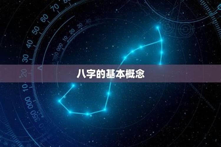 如何从八字确定姻缘时间和年份