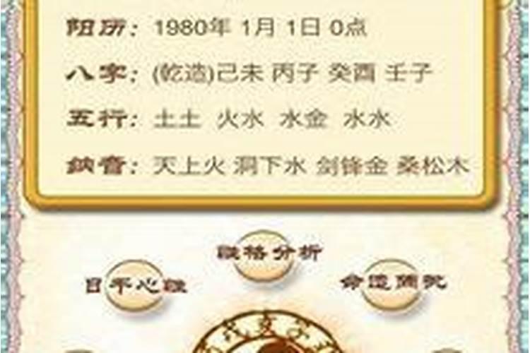 属猴的和属狗的八字合不合婚