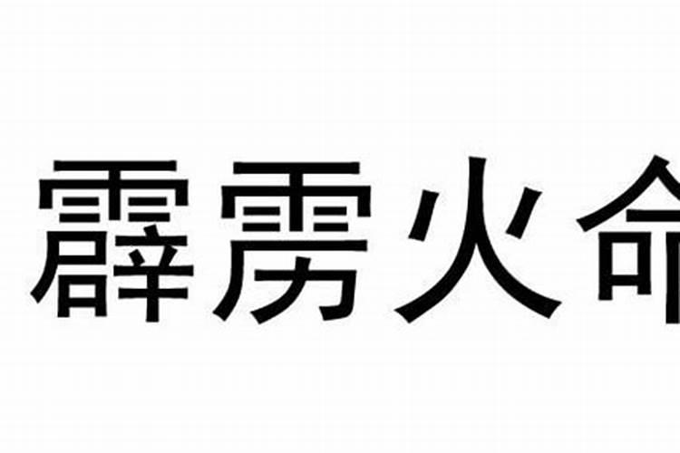 阴债为什么后来不一样