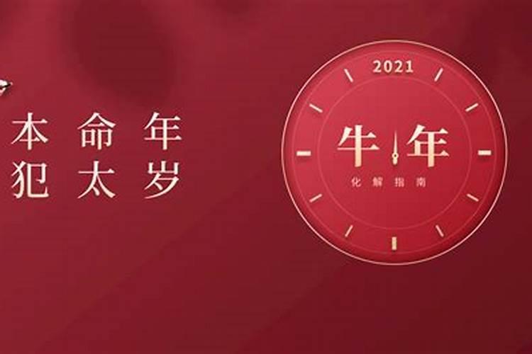 2021年9月份适合挂招牌吉日