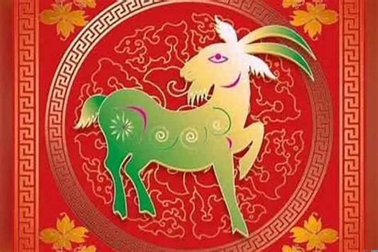 属羊的今年运势2021每月运势