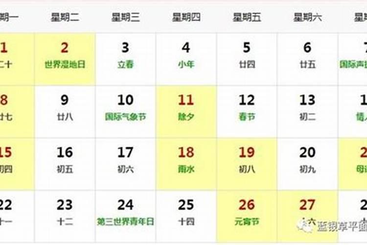 9月搬家黄道吉日吉时