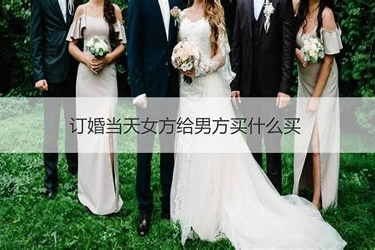 合婚之后就一定要订婚吗