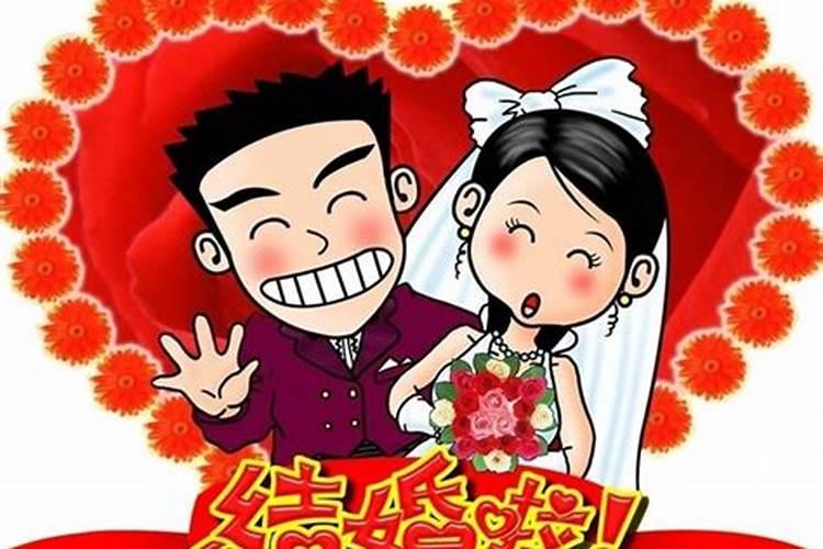 梦见别人结婚什么意思周公解梦