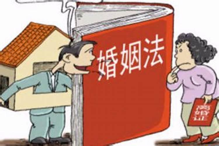 中国婚姻法2020新规定结婚彩礼