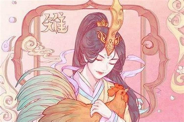 属鸡女今年的运势如何