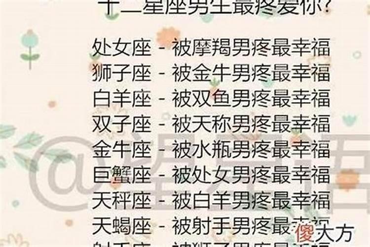 本命年就一定不好吗