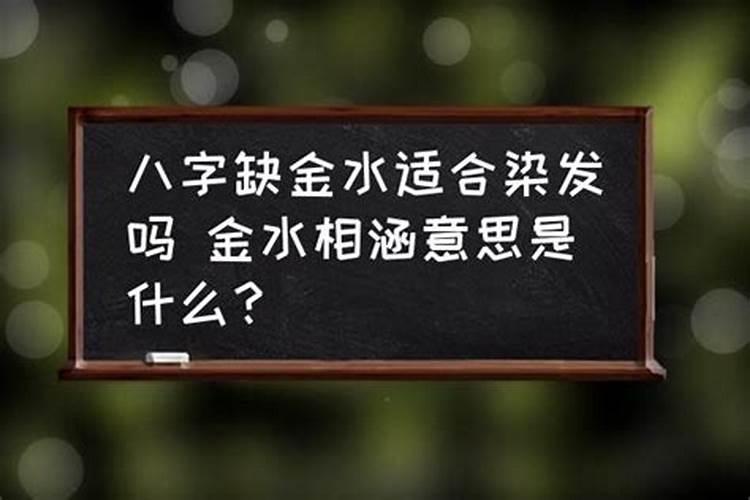 男命三两八婚姻不顺吗怎么破解呢