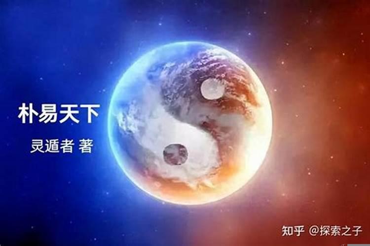 十二星座专属钻戒