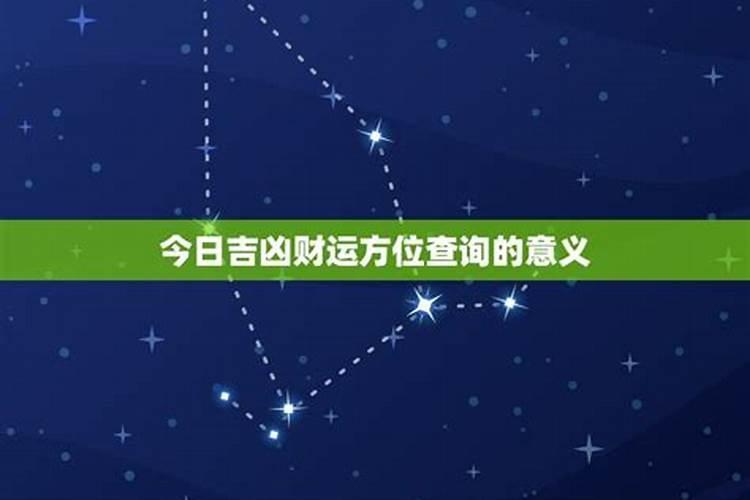 十二属相今日运势查询吉凶星座