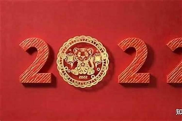 2021本命年有些人很旺