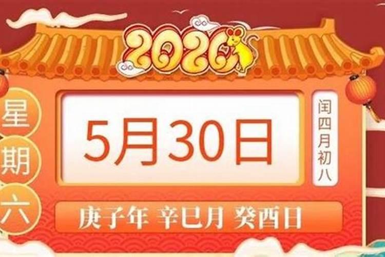 今天属什么生肖老黄历2021年2月12日运势