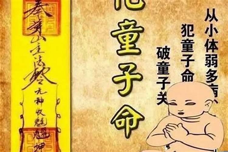 斩桃花可以让人离婚吗