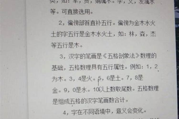 本命年很多事都不顺心怎么破解呢